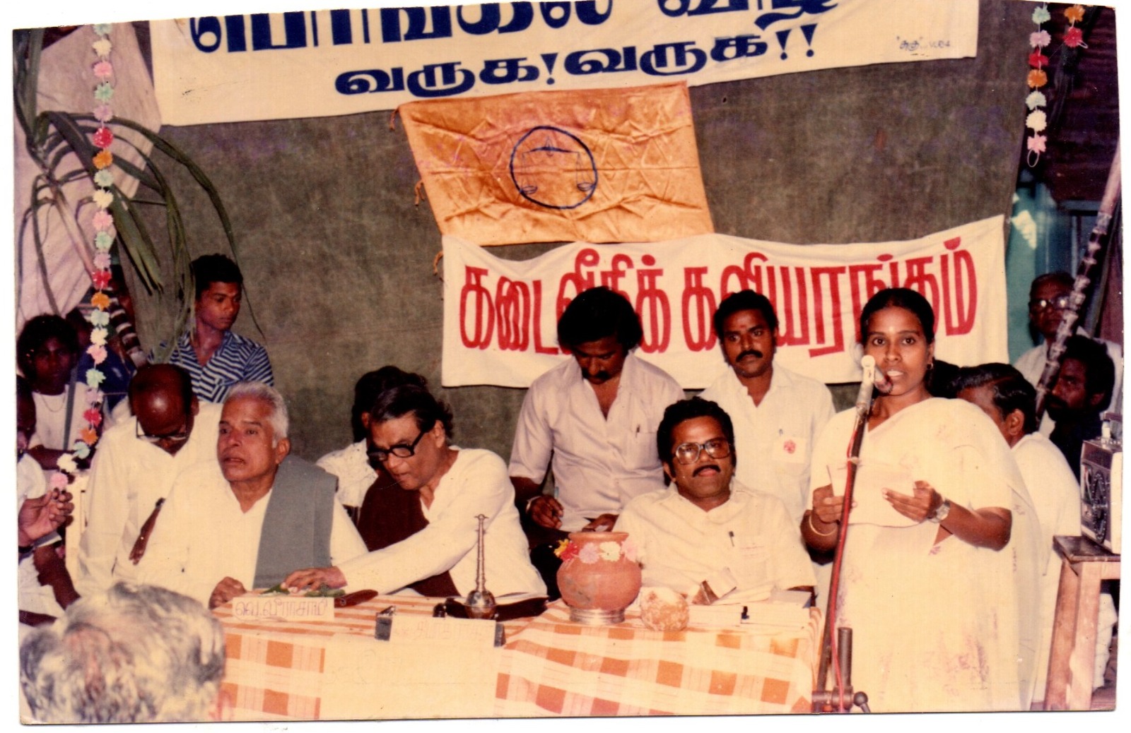 மேடையில் உரை